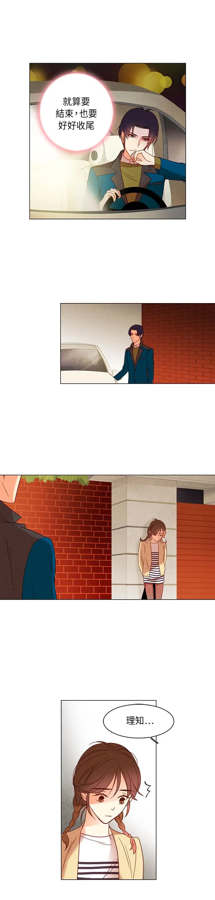 罗马尼亚体操养成社第26话