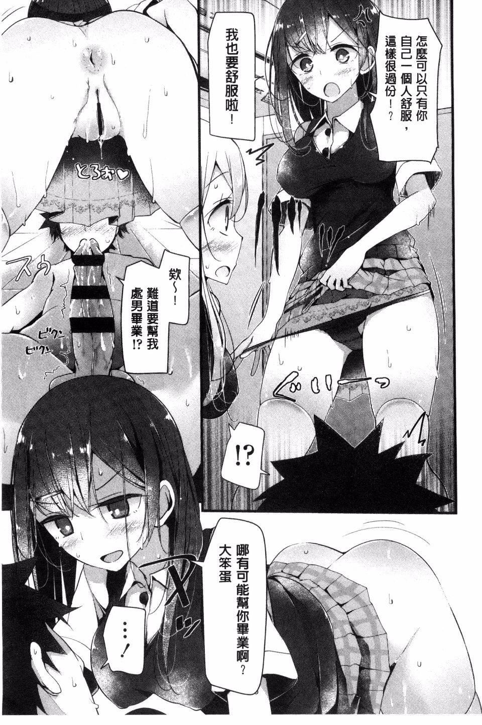 [大噓]アシコキズム[大噓]アシコキズム