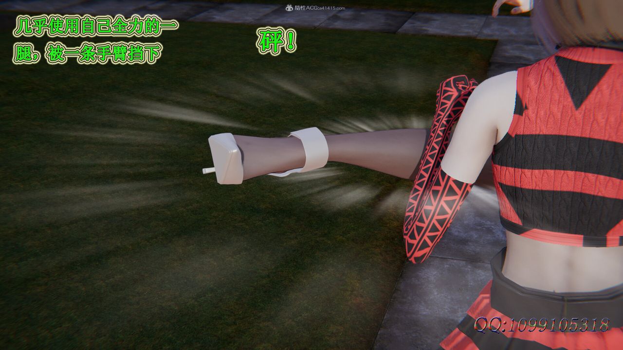 [3D]吸血鬼绿茶妈妈第1-2季第43话-第二季