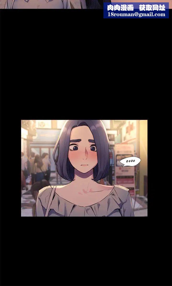 衝突第46话-以利诱代替胁迫