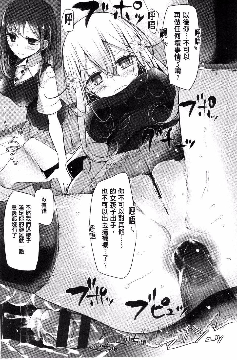 [大嘘]アシコキズム[大嘘]アシコキズム