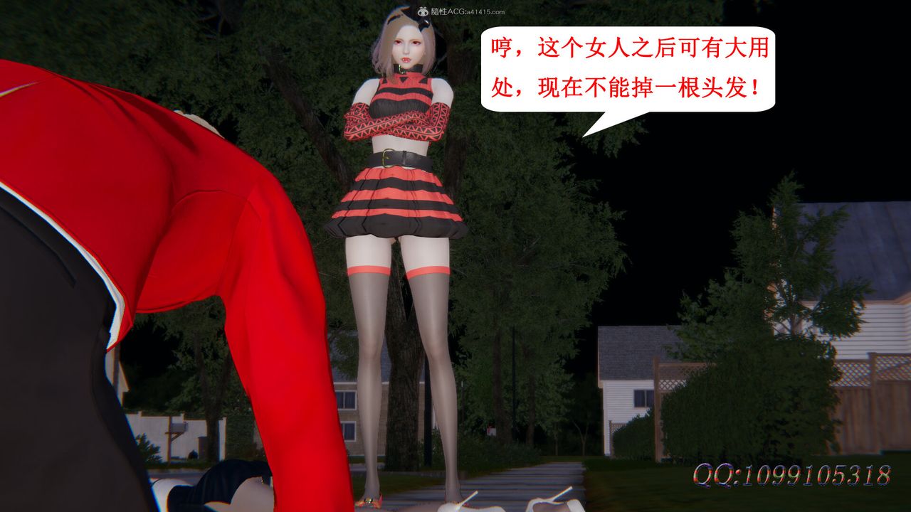 [3D]吸血鬼绿茶妈妈第1-2季第43话-第二季