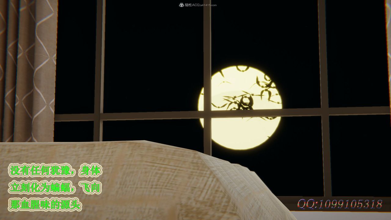 [3D]吸血鬼绿茶妈妈第1-2季第43话-第二季