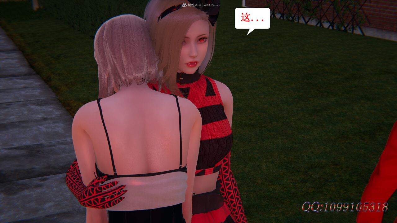 [3D]吸血鬼绿茶妈妈第1-2季第43话-第二季