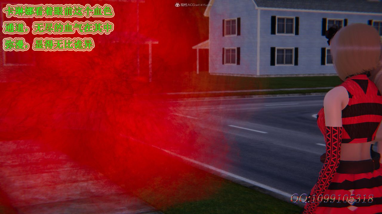 [3D]吸血鬼綠茶媽媽第1-2季第43話-第二季