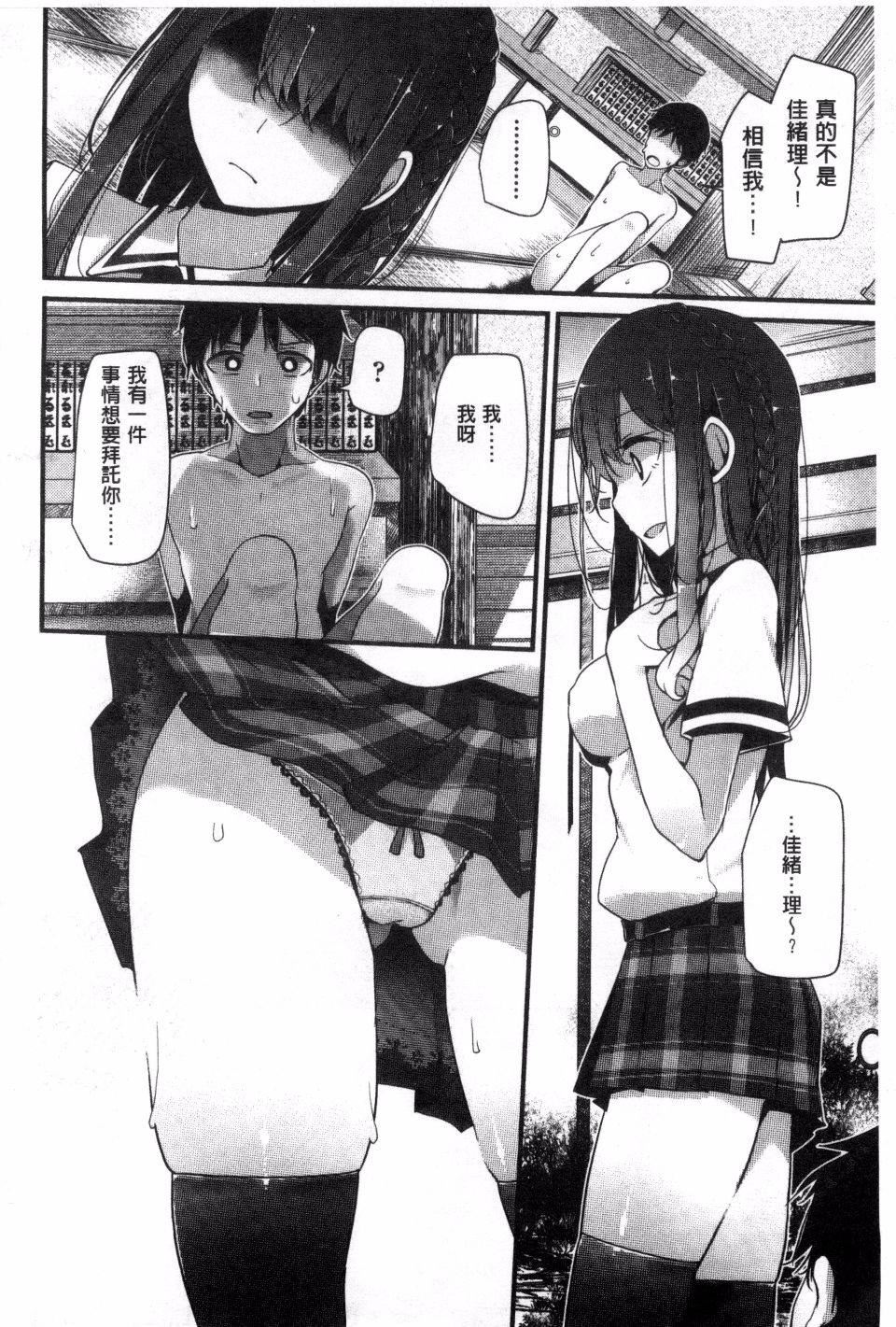 [大噓]アシコキズム[大噓]アシコキズム