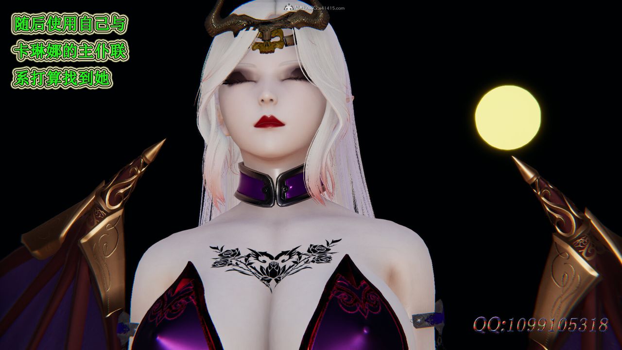 [3D]吸血鬼绿茶妈妈第1-2季第43话-第二季