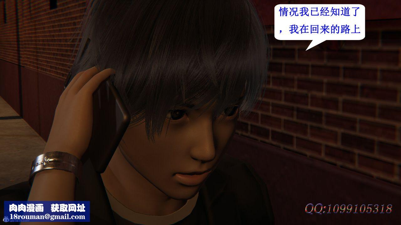 [3D]吸血鬼绿茶妈妈第1-2季第43话-第二季