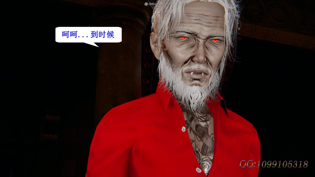 [3D]吸血鬼绿茶妈妈第1-2季第43话-第二季