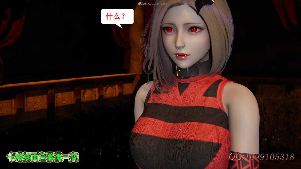 [3D]吸血鬼绿茶妈妈第1-2季第43话-第二季