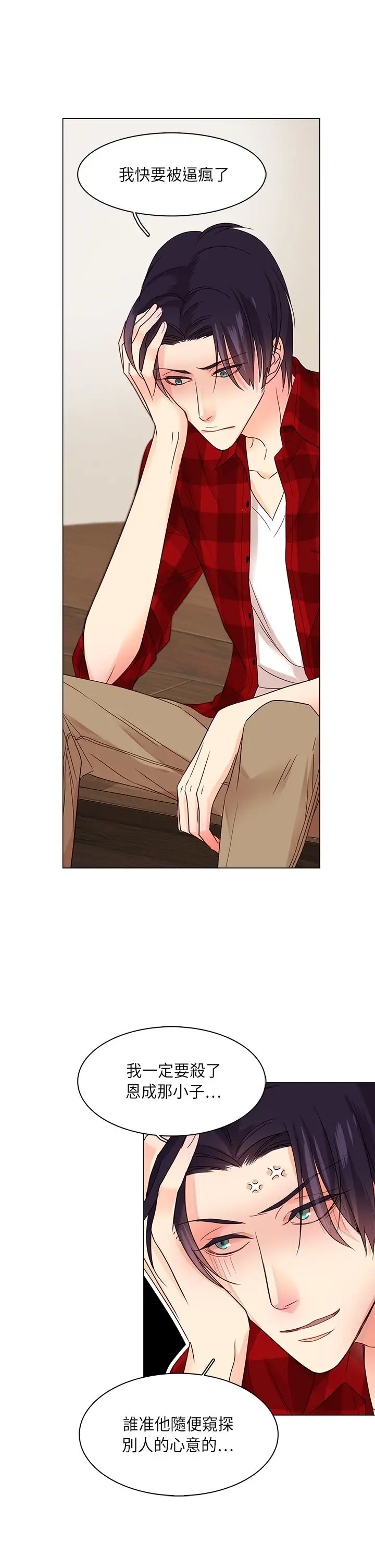 罗马尼亚体操养成社第29话