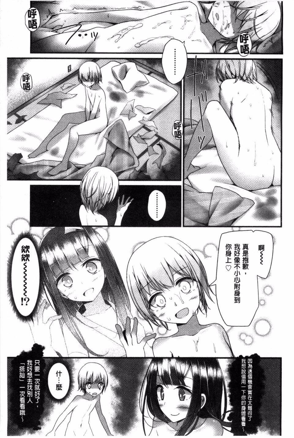 [大噓]アシコキズム[大噓]アシコキズム