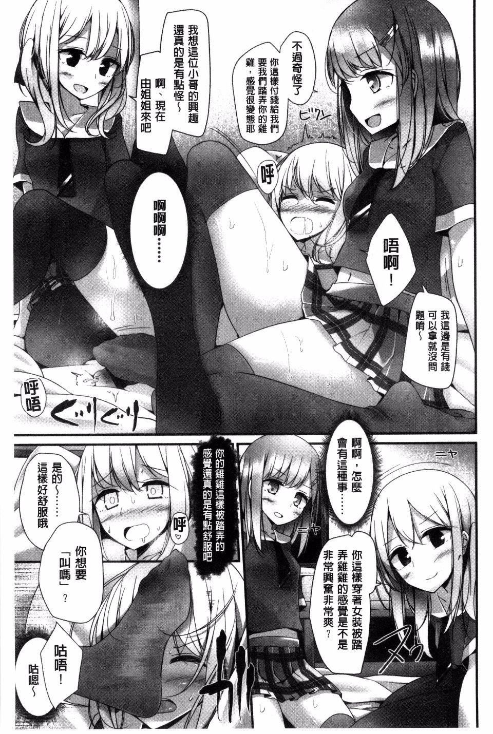 [大嘘]アシコキズム[大嘘]アシコキズム