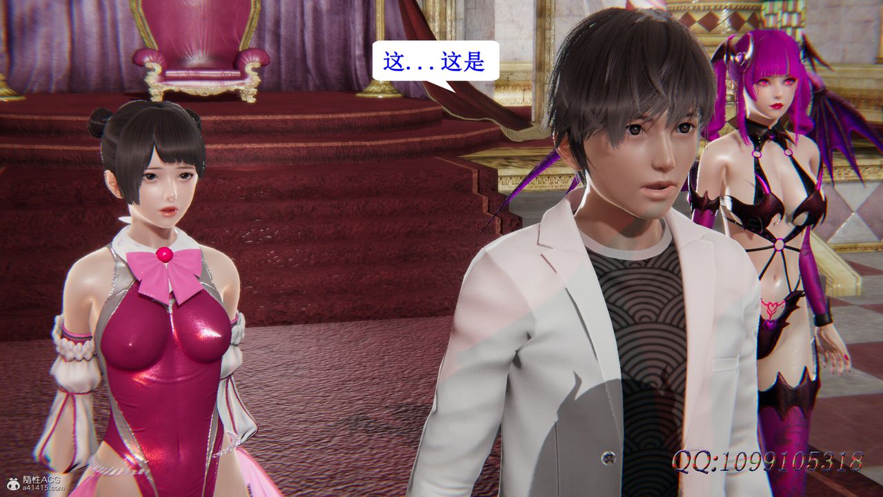 [3D]吸血鬼绿茶妈妈第1-2季第43话-第二季