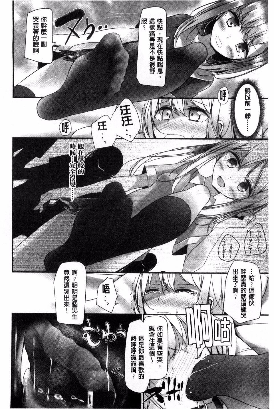 [大嘘]アシコキズム[大嘘]アシコキズム