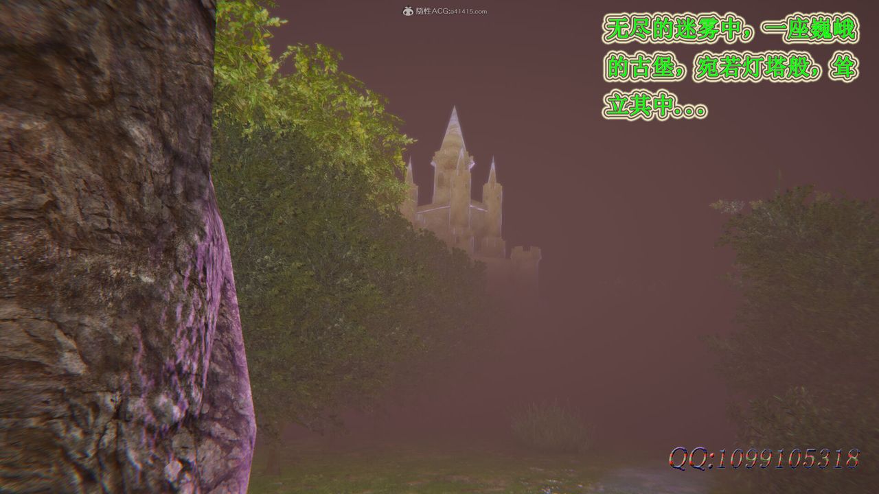 [3D]吸血鬼綠茶媽媽第1-2季第44話-第二季