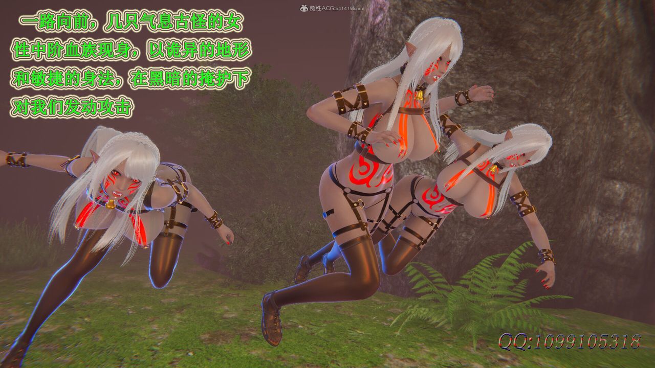 [3D]吸血鬼绿茶妈妈第1-2季第44话-第二季