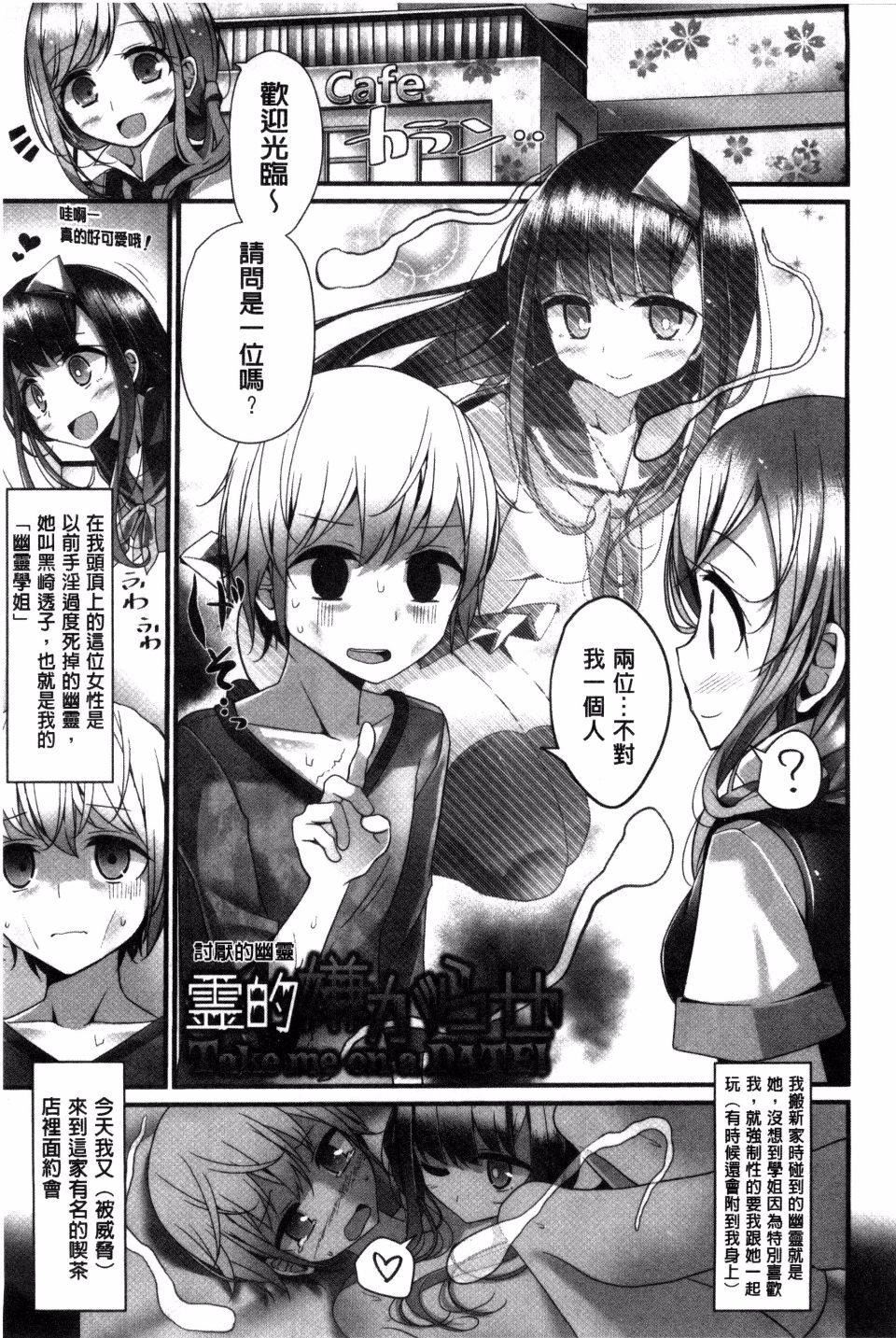 [大噓]アシコキズム[大噓]アシコキズム