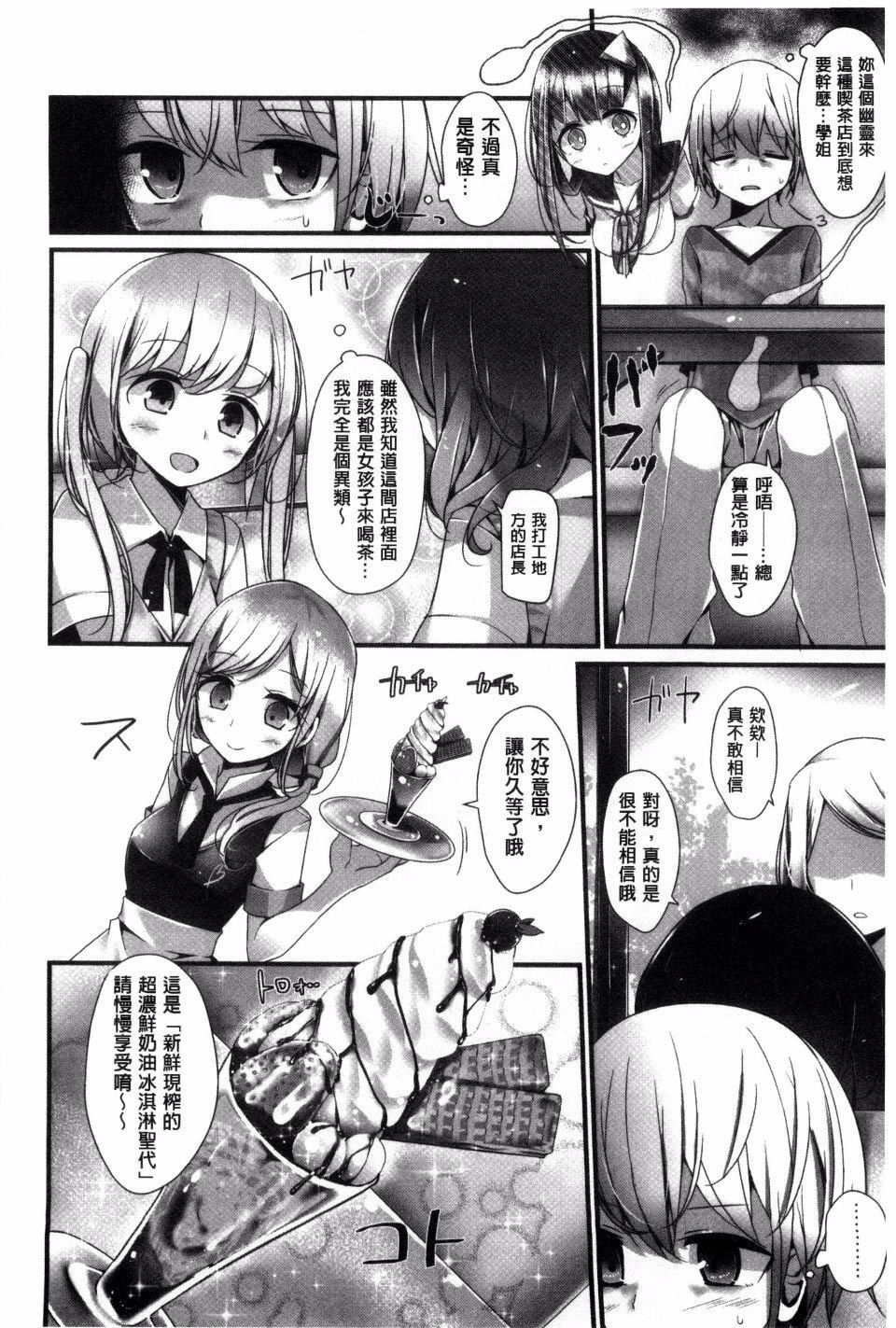 [大噓]アシコキズム[大噓]アシコキズム