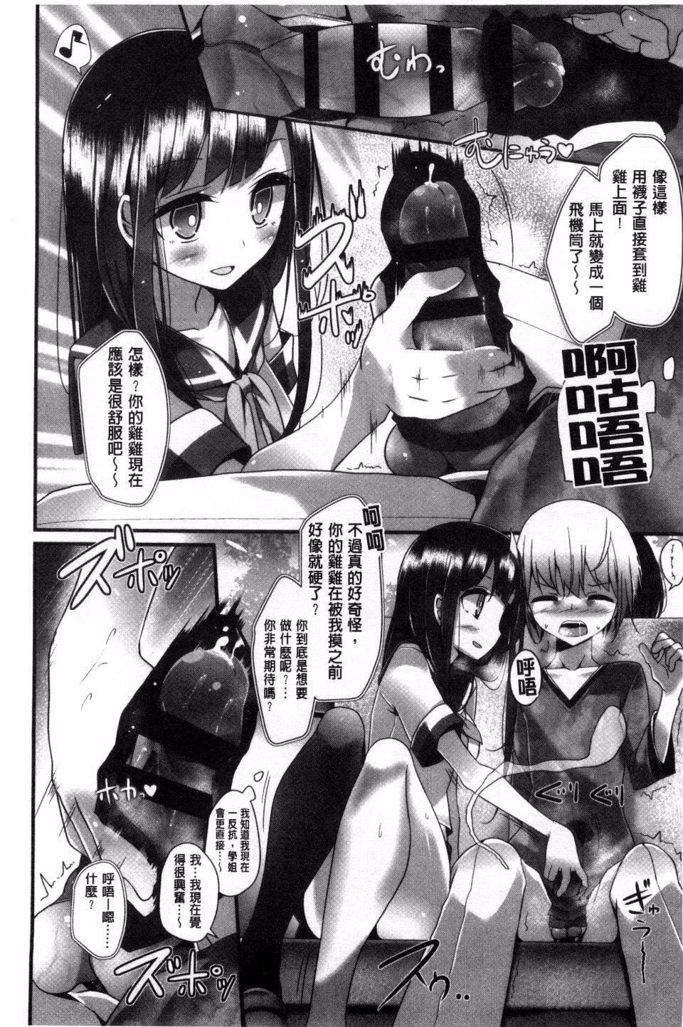 [大噓]アシコキズム[大噓]アシコキズム