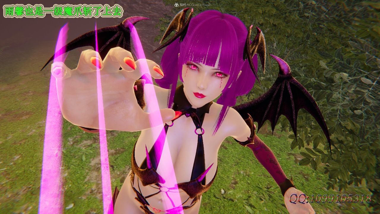 [3D]吸血鬼绿茶妈妈第1-2季第44话-第二季