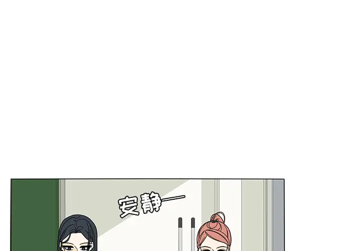 鱼缸中的花园第27章