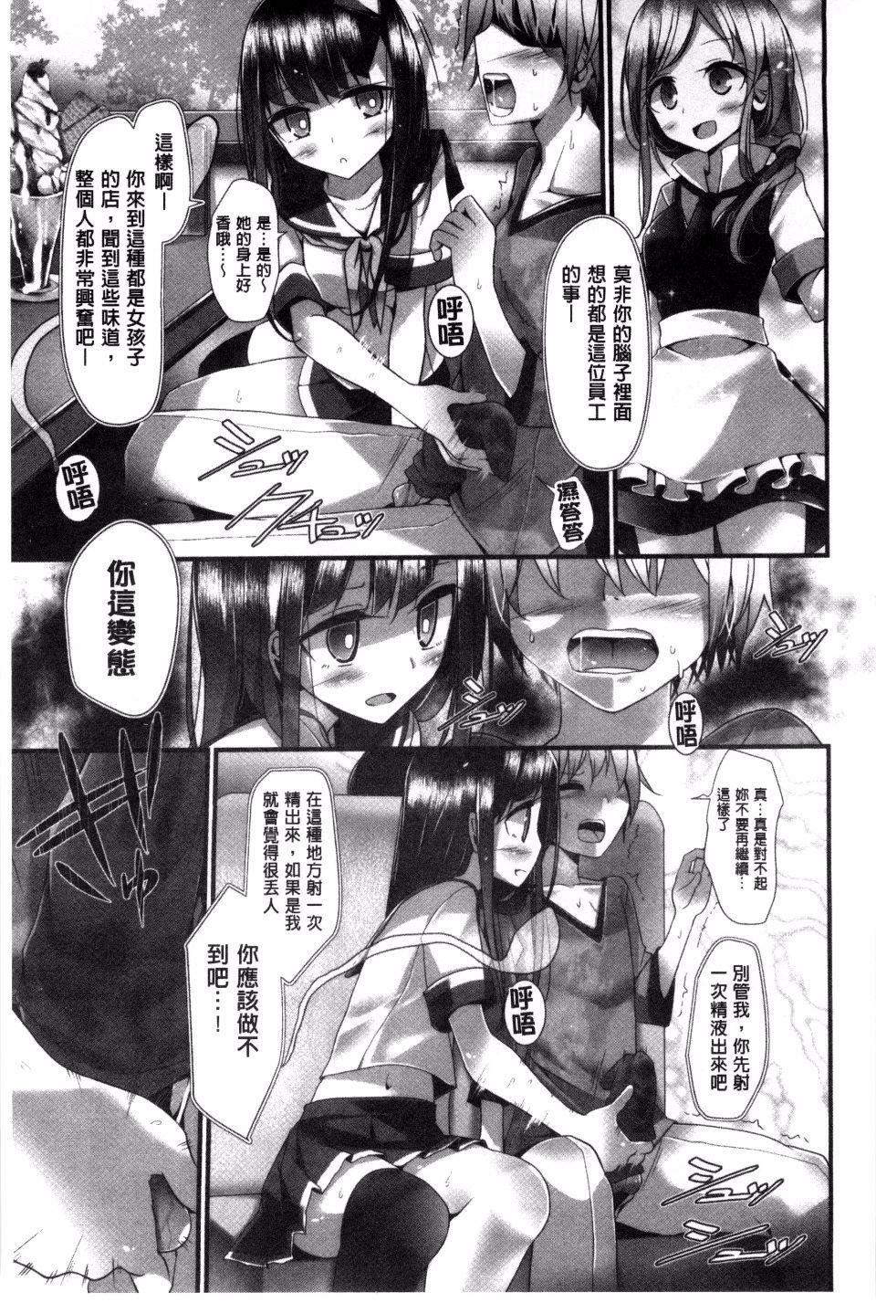 [大嘘]アシコキズム[大嘘]アシコキズム