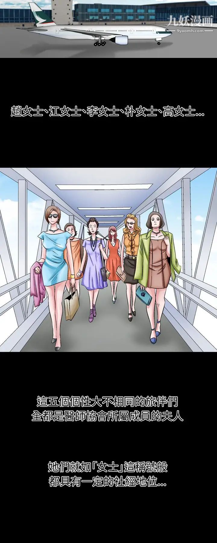 人妻性解放1-2季第1话