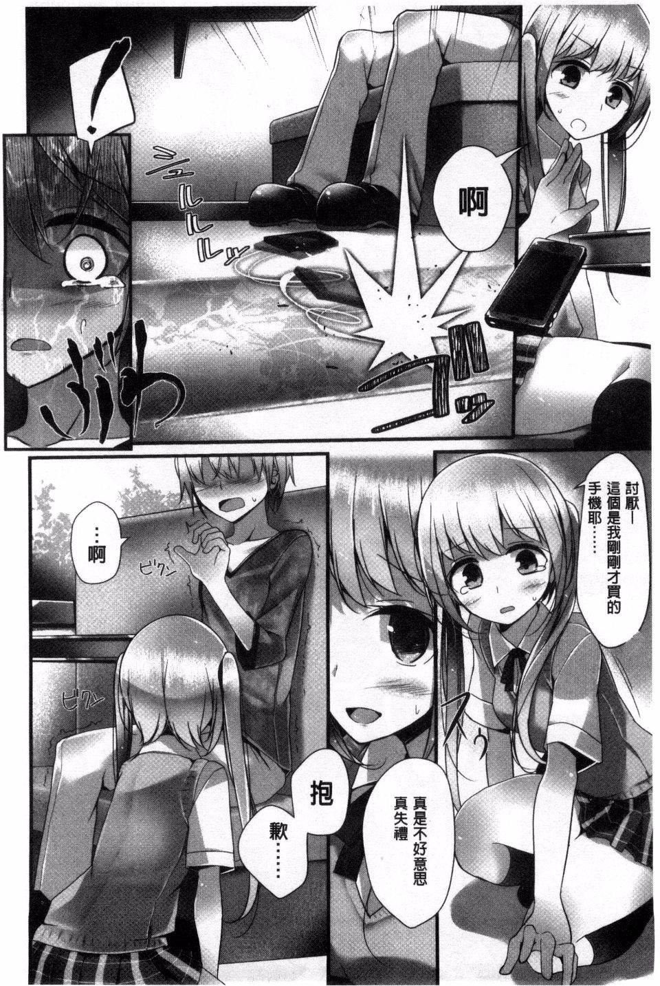 [大噓]アシコキズム[大噓]アシコキズム