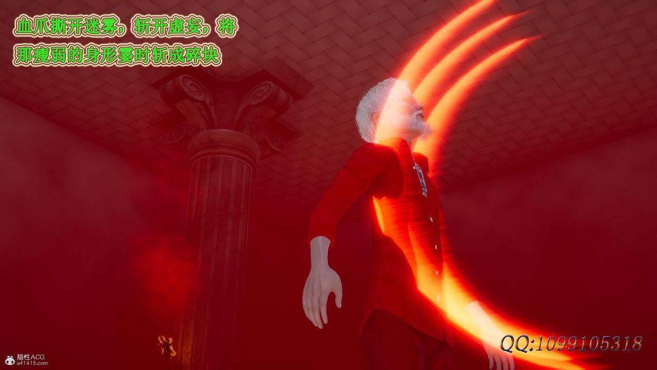 [3D]吸血鬼绿茶妈妈第1-2季第44话-第二季