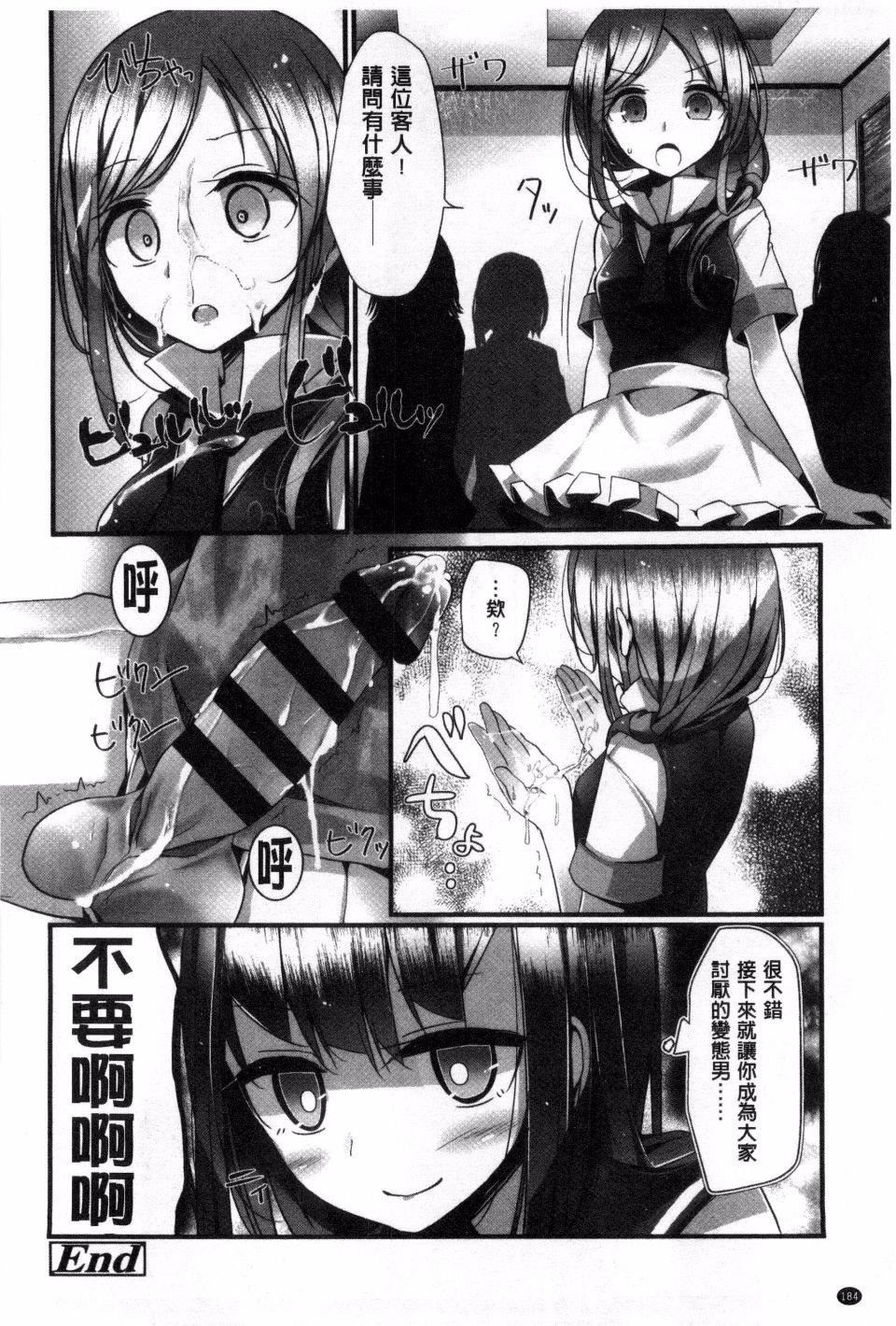 [大嘘]アシコキズム[大嘘]アシコキズム