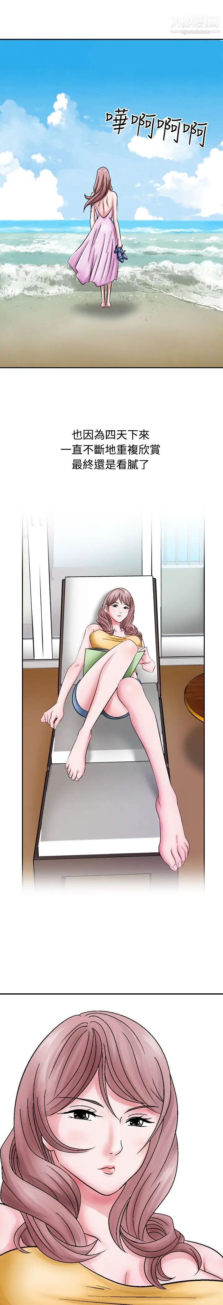 人妻性解放1-2季第1话