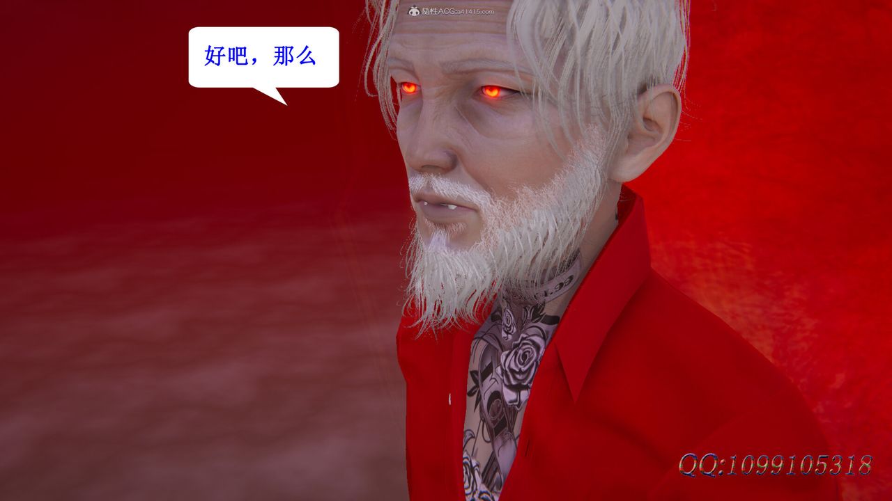 [3D]吸血鬼绿茶妈妈第1-2季第44话-第二季