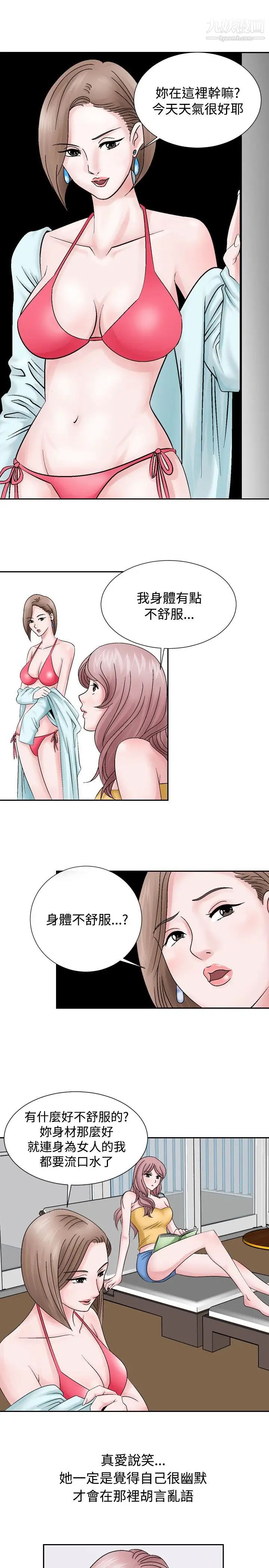 人妻性解放1-2季第1话