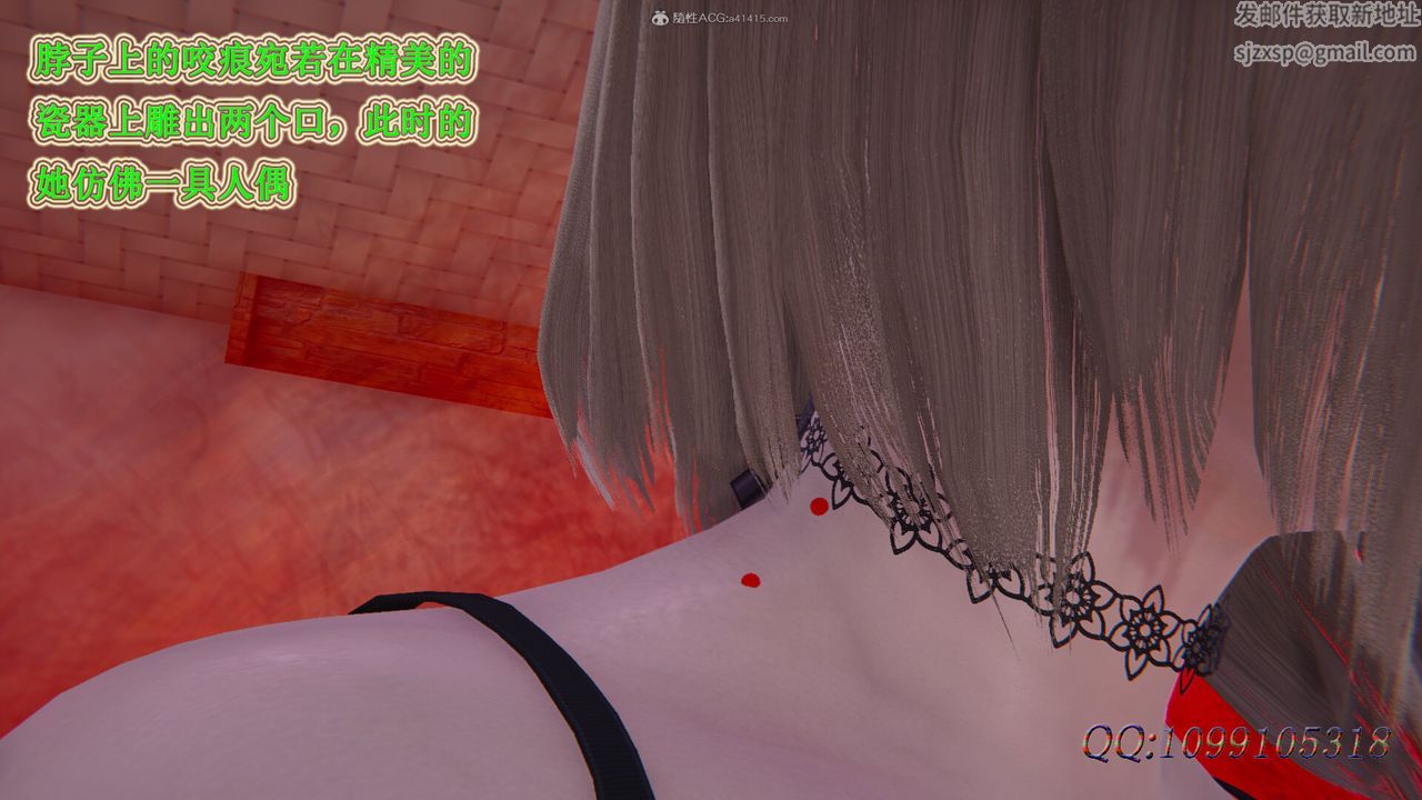 [3D]吸血鬼绿茶妈妈第1-2季第44话-第二季