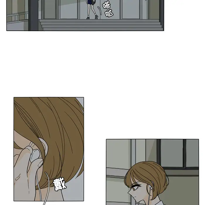 鱼缸中的花园第27章