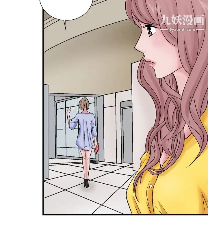 人妻性解放1-2季第2話