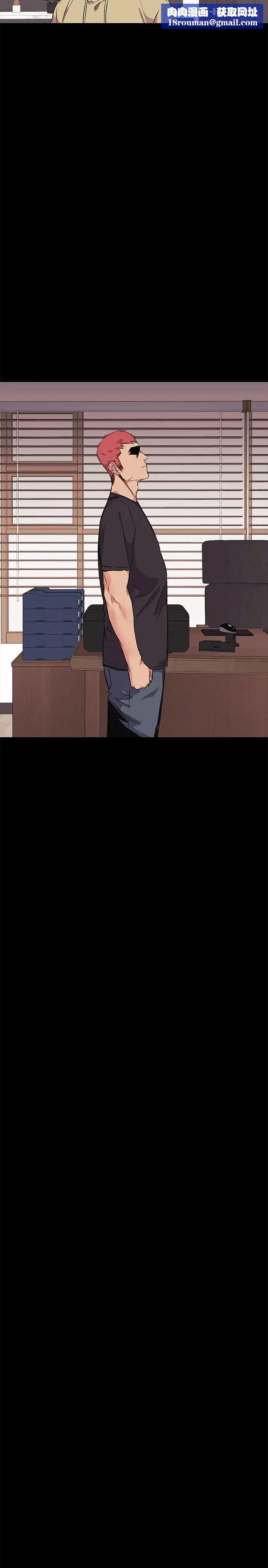 衝突第50话-丧失自尊