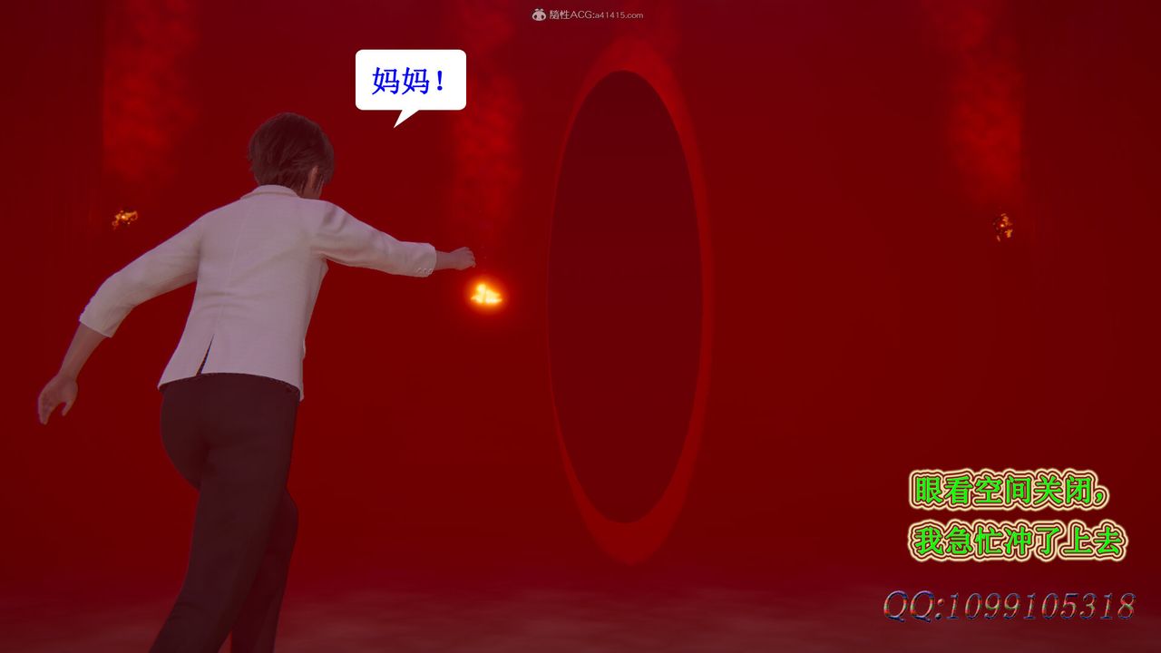 [3D]吸血鬼绿茶妈妈第1-2季第44话-第二季