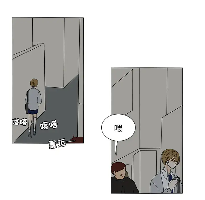 鱼缸中的花园第27章