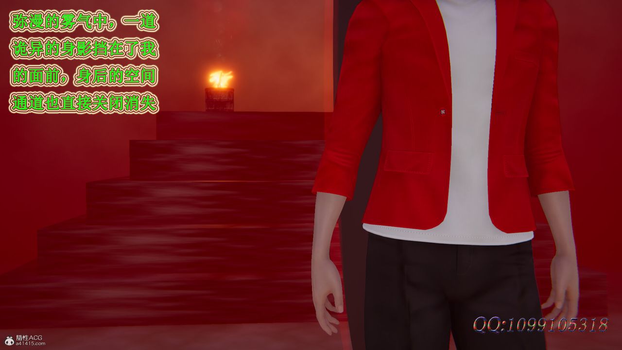 [3D]吸血鬼綠茶媽媽第1-2季第44話-第二季