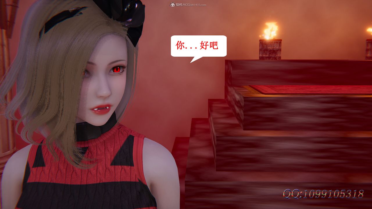 [3D]吸血鬼绿茶妈妈第1-2季第44话-第二季