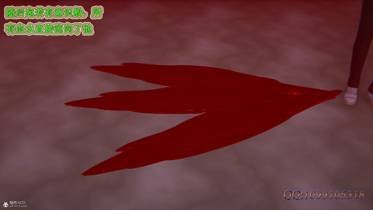 [3D]吸血鬼绿茶妈妈第1-2季第44话-第二季