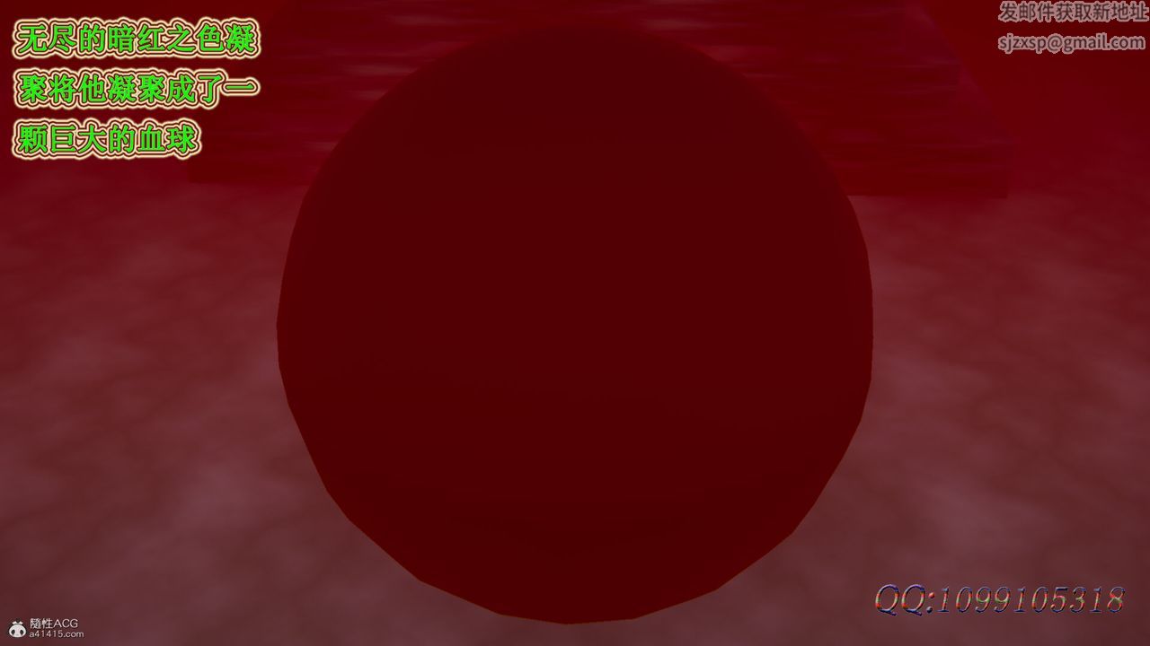 [3D]吸血鬼绿茶妈妈第1-2季第44话-第二季