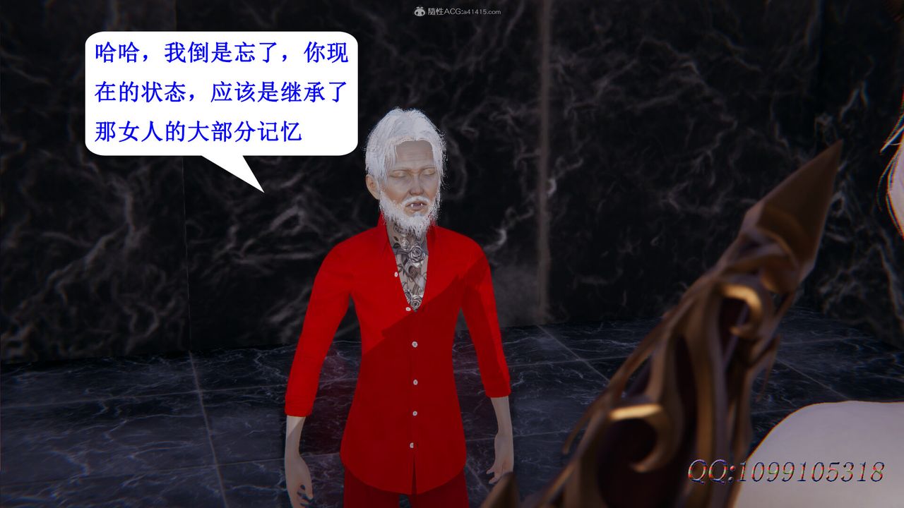 [3D]吸血鬼绿茶妈妈第1-2季第45话-第二季