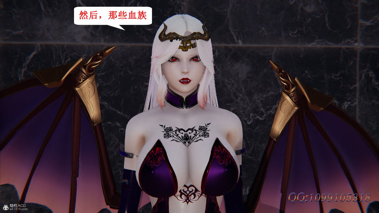 [3D]吸血鬼绿茶妈妈第1-2季第45话-第二季