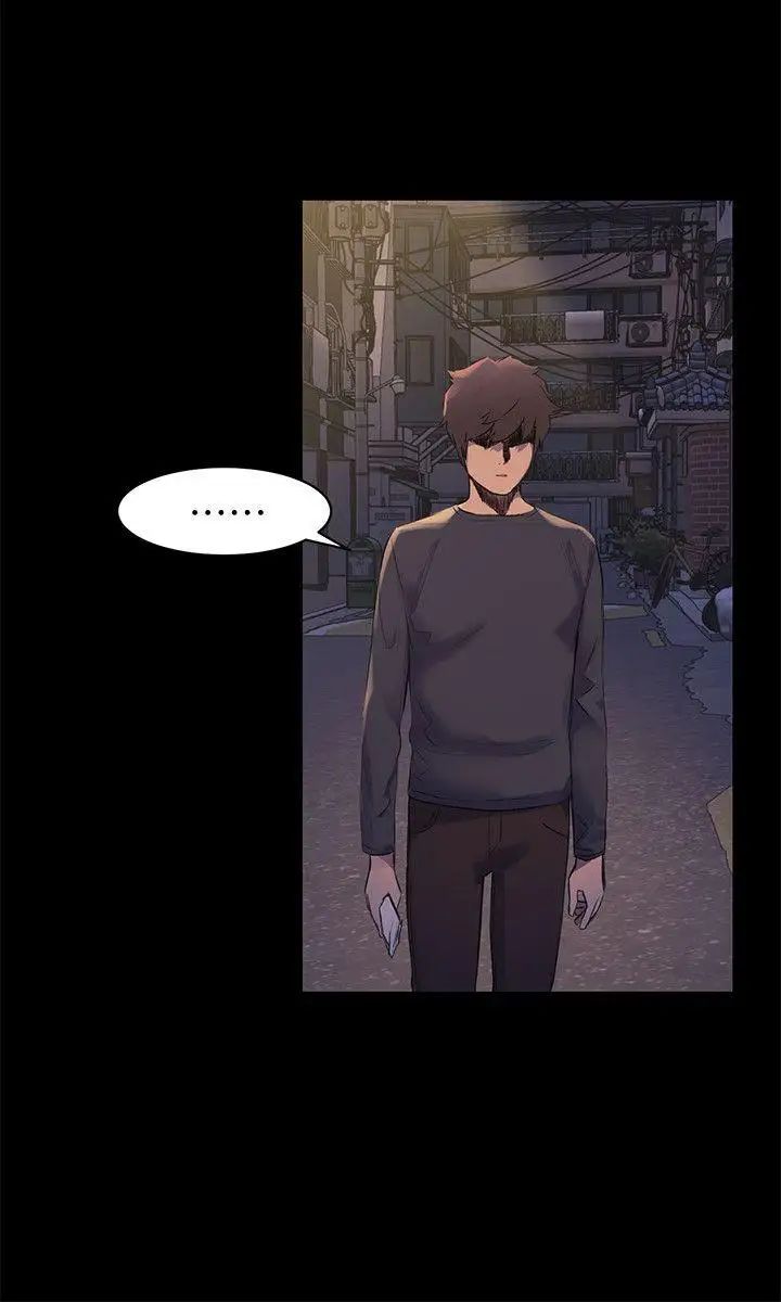 衝突第51话-被建哲严惩