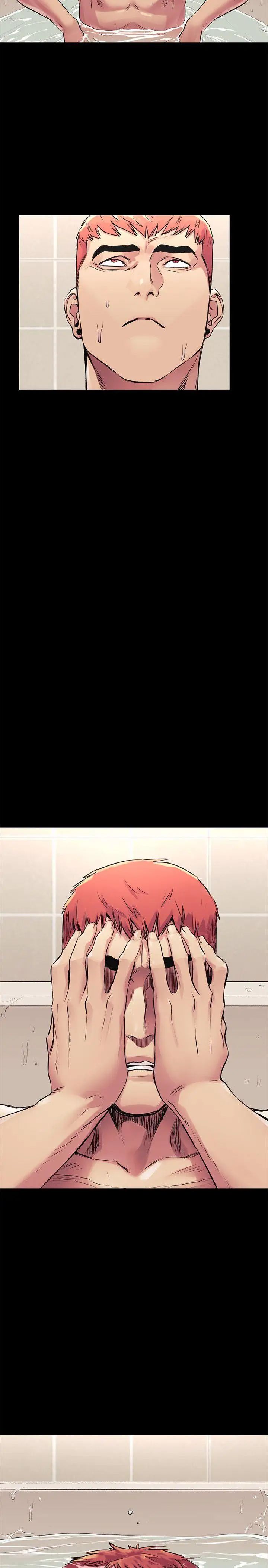 衝突第51話-被建哲嚴懲