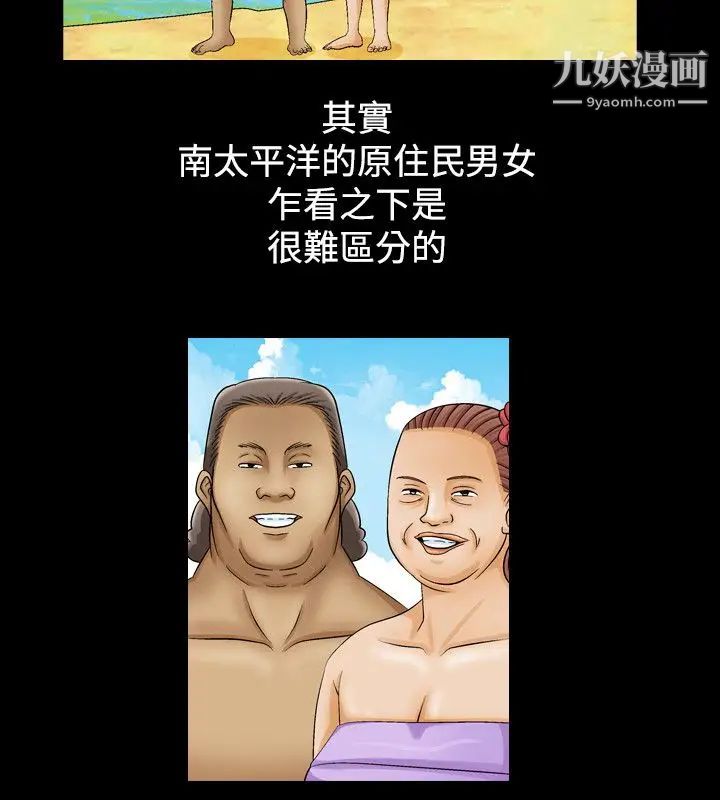 人妻性解放1-2季第3话