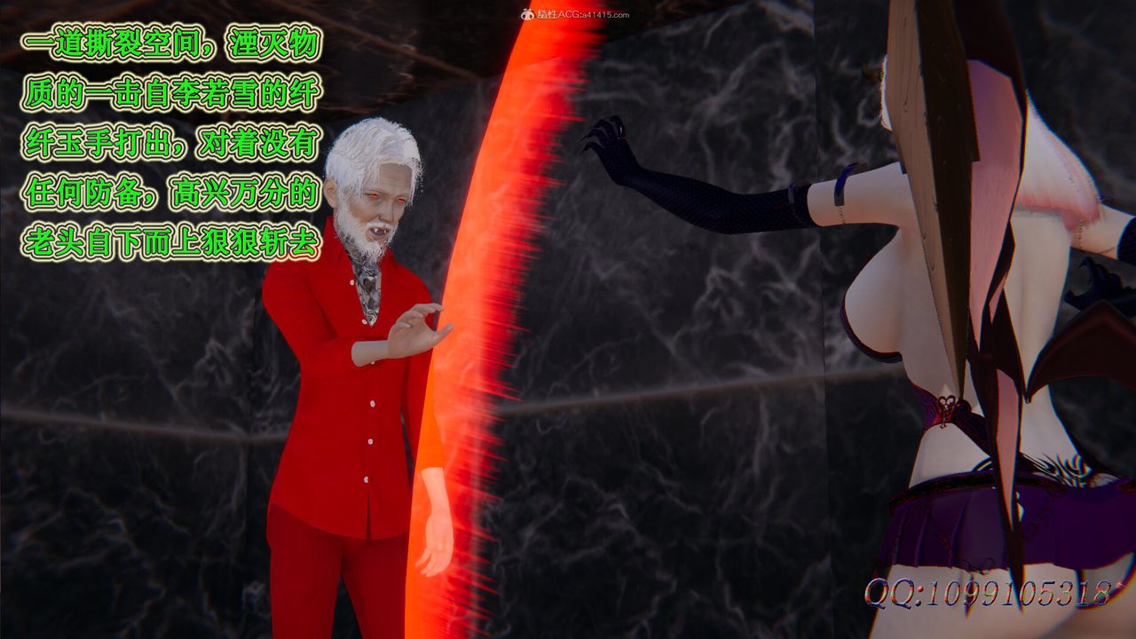 [3D]吸血鬼绿茶妈妈第1-2季第45话-第二季